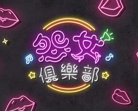 自由